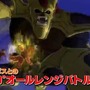夢の「悟空完全形態チーム」も組める『ドラゴンボールZ BATTLE OF Z』 ─ ゲーム内映像を収録したPV公開