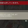 「キャラクターエピソード」をこなせば、成長も