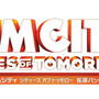 ストーン・ライブランデ氏が解説する『シムシティ シティーズ オブ トゥモロー』拡張パックの日本語字幕トレイラー