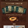 自分好みに楽しめる3DダンジョンRPG『Operencia: The Stolen Sun』が日本語対応でEpic Gamesストア以外の販売開始！