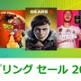 Xbox「スプリングセール」開催！『Gears 5』『SEKIRO』『ドラゴンボールZ KAKAROT』等300以上の商品が最大85%オフ！