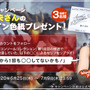150万本突破のハードコアCo-opシューター『レムナント：フロム・ジ・アッシュ』日本語PS4版が発売！