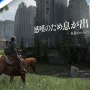 『The Last of Us Part II』メディアや各界著名人からのメッセージが彩るアコレードトレイラー公開