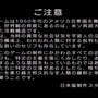 15年越しに日本人が遊べるオリジナルリメイク版『デストロイ オール ヒューマンズ!』インプレッション！伝説の「バカゲー」PS2日本版も紹介！