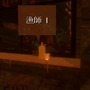 ノベルゲームの新たな試み『ネクロバリスタ』インプレッション―生と死が行きかうカフェを、プレイヤーが想像していく体験
