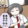 【漫画じゃんげま】227.「女たちの元寇」の巻