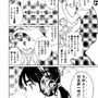 【洋ゲー漫画】『メガロポリス・ノックダウン・リローデッド』Mission 14「真剣勝負」
