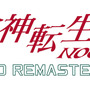 『真・女神転生III NOCTURNE HD REMASTER』あらかじめダウンロード＆プレオーダー開始！