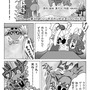 【息抜き漫画】『ヴァンパイアハンター・トド丸』第30話「ジンギスカンが止まらないトド丸」