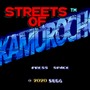 【吉田輝和の絵日記】『龍が如く』と『ベア・ナックル』が融合した期間限定ベルトスクロールACT『Streets Of Kamurocho』