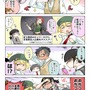 【漫画じゃんげま】239.「続・イメチェン作戦」の巻