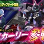 『機動戦士ガンダム エクストリームバーサス2 クロスブースト』制作プロデューサーの中館賢氏＆大久保人氏インタビュー｜新システムの実装意図や最新作の方向性などを直撃！