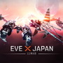 MMORPG『EVE Online』日本語版再上陸は12月8日！ 宇宙への旅立ちはすぐそこに