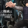 YouTubeでプレイする斬新なSFアドベンチャー『そして機械は人間足り得たのか Episode 0』全ストーリーが公開