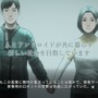 YouTubeでプレイする斬新なSFアドベンチャー『そして機械は人間足り得たのか Episode 0』全ストーリーが公開