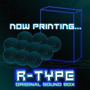 『R-TYPE』の歴史がここに集う！CD10枚組サントラ「R-TYPE ORIGINAL SOUND BOX」2021年4月29日発売