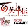 『百英雄伝』開発のRabbit & Bear Studiosが505 Gamesとのグローバルパブリッシング契約を締結を発表