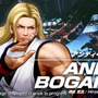 『KOF XV』力強く鋭い攻撃を繰り出す「アンディ・ボガード」キャラクタートレイラー！
