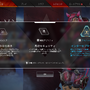 『Apex Legends』期間限定モード「リングフューリー」開催！エリアのリメイクや新アイテムも【特集】