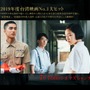 台湾製ホラーADV『返校  -DETENTION-』映画の邦題が「返校　言葉が消えた日」に決定―日本公開7月予定