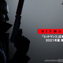 日本語版『HITMAN 3』がPS5/PS4にて2021年夏に発売決定！PS5版では4K/60FPSに対応【UPDATE】