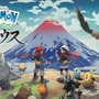『ポケモンレジェンズ アルセウス』2022年1月28日発売決定!予約受付は8月下旬開始、パッケージ画像も公開
