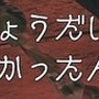 『バイオハザード ヴィレッジ』名言・迷言集! まったくよくない「よし」をはじめ、本作はスゴいセリフで溢れているぞ【ネタバレ注意】
