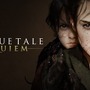 前作のその後を描く姉弟の旅続編『A Plague Tale: Requiem』2022年発売！更に磨きのかかった映像表現でネズミの大群もさながら洪水【E3 2021】