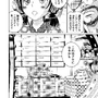 【洋ゲー漫画】『メガロポリス・ノックダウン・リローデッド』Mission 23「職業適性」
