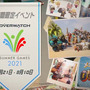 『オーバーウォッチ』夏イベント「サマー・ゲーム 2021」が7月21日から開催! もちろん新スキンも登場