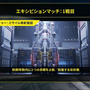 ガンダムFPS「GUNDAM EVOLUTION」気になるゲームルールや各MSの特徴は？公式生配信の新情報まとめ