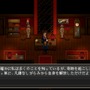 ピクセル調サバイバルホラー『Lamentum』のSteam版が日本語対応で配信開始！ コンソール版も近日配信【UPDATE】