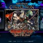 悪魔城シリーズ名作コレクション『Castlevania Advance Collection』は新機能も充実！探索も収集がはかどるぞ【爆レポ】
