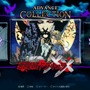悪魔城シリーズ名作コレクション『Castlevania Advance Collection』は新機能も充実！探索も収集がはかどるぞ【爆レポ】
