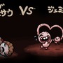 グロかわローグライク『The Binding of Isaac: Repentance』Steam版が日本語対応！