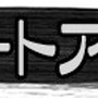 【大喜利】『ゲームキャラが新年最初にしたこととは？』審査結果発表！