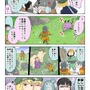 【漫画じゃんげま】304.「複雑な乙女心」の巻