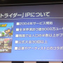 『カートライダー ドリフト』は“誰でも・誰とでも”楽しめる！ かわいいキャラと本格レースのギャップ満点な先行プレイ体験