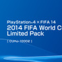 『FIFA』DL版同梱の『PS4×FIFA 14 Limited Pack』が6月5日国内発売！ ― また、5月22日より関連キャンペーン＆ディスカウントが実施