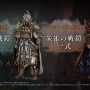 『Wo Long: Fallen Dynasty』2023年3月3日発売決定!『仁王』の開発元が手がける“ダーク三國死にゲー”