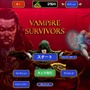 Game*Sparkレビュー：『Vampire Survivors』―早期アクセスから製品版まで、魅力を損なわず走り抜いた完成度は「見事」の一言