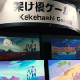 架け橋ゲームズが日本向け担当タイトル300本到達を報告―主に海外インディーゲームの国内展開をサポート