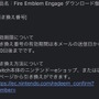 『FE エンゲージ』DL版予約購入メールにトラブル！引き換え番号が“空欄”で届いたと多数の報告
