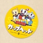 『Cuphead』試遊台が3月4日開催「TOKYO INDIE GAMES SUMMIT」に登場！ステッカー配布や天野喜孝氏描き下ろしジャケットサントラの展示も