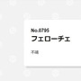 新種のゴキブリ、『ポケモン』にちなんだ名前がつけられる―昆虫学者「私もポケモンファン」