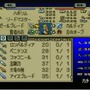 【今から遊ぶ不朽のRPG】第6回 『タクティクスオウガ』(1995)