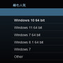 Steamが2024年に「Windows 7」「Windows 8」「Windows 8.1」のサポートを終了―ソフトともども起動不能に