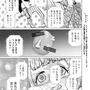 【洋ゲー漫画】『メガロポリス・ノックダウン・リローデッド』Mission 43「アリス・イン・クライムシティ」【UPDATE】