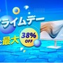 【Amazonプライムデー先行セール】最大約38%OFF!MSI最新ゲーミングモニターやゲーミングPC