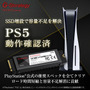 PS5の公式推奨スペックを満たすゲーミングSSDに、大容量4TBモデルが追加！ロード時間の短縮にも役立つ